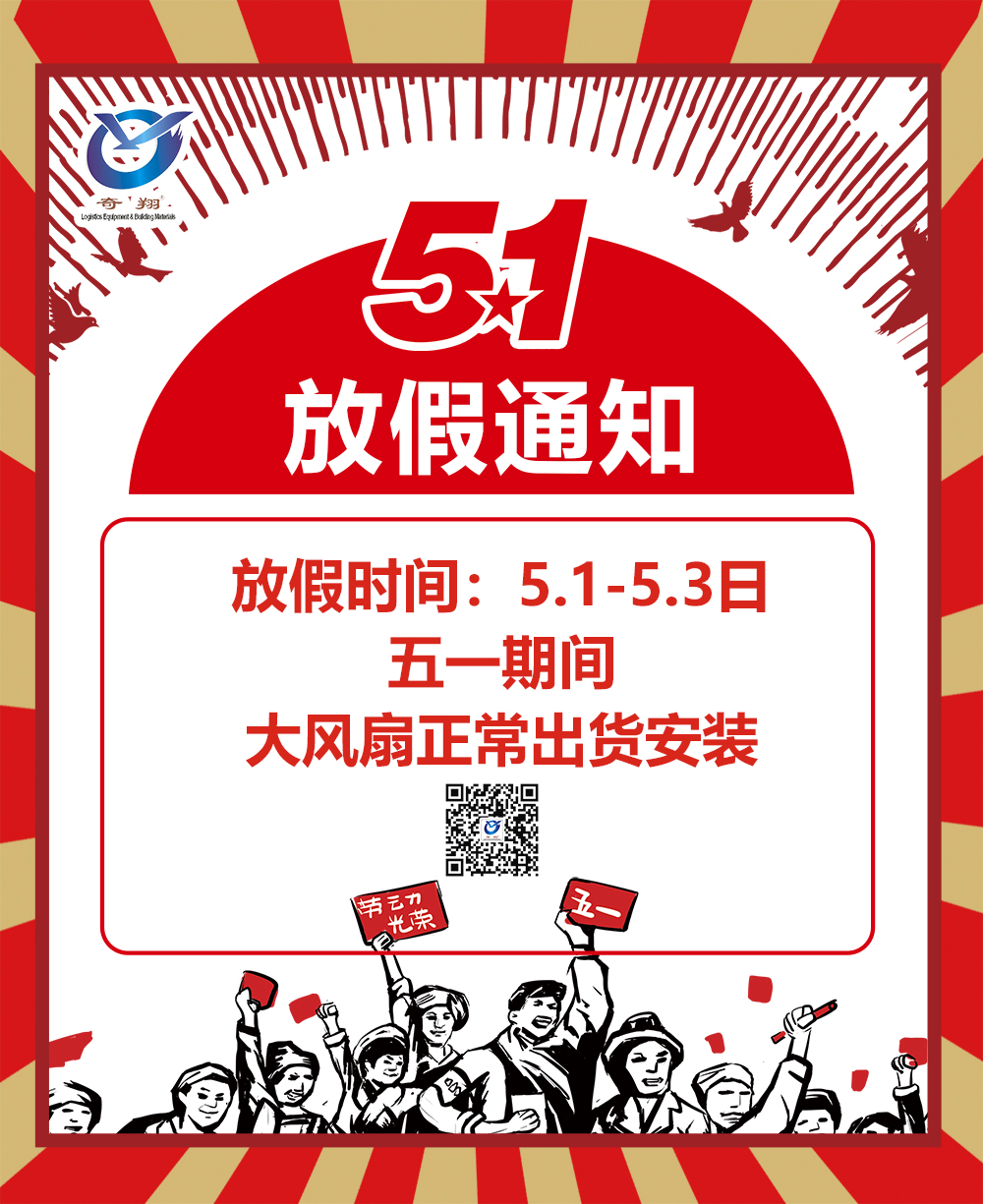 http://www.foldspace.com.cn/product/8.html